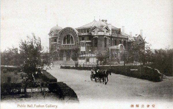 图片[13]-The old photos of Fushun in 1920s, the city image of Fushun 100 years ago-China Archive