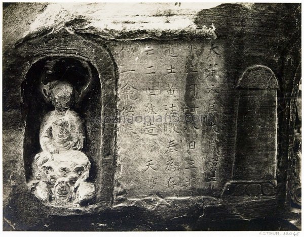 图片[23]-Photographed by Xie Gelan, a cliff statue of Xishan Temple in Mianyang, Sichuan in 1914-China Archive