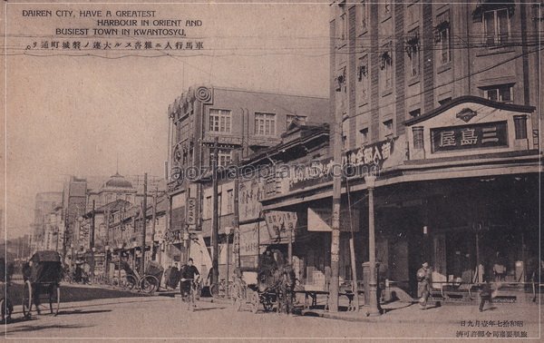 图片[3]-Old Photos of Dalian in 1940s A View of Dalian’s Urban Landscape 80 Years ago-China Archive