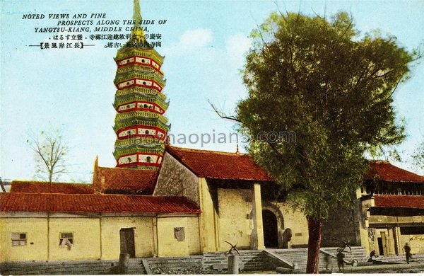 图片[1]-Old Anqing photos during the Anti Japanese War Color photos of Yingjiang Temple-China Archive