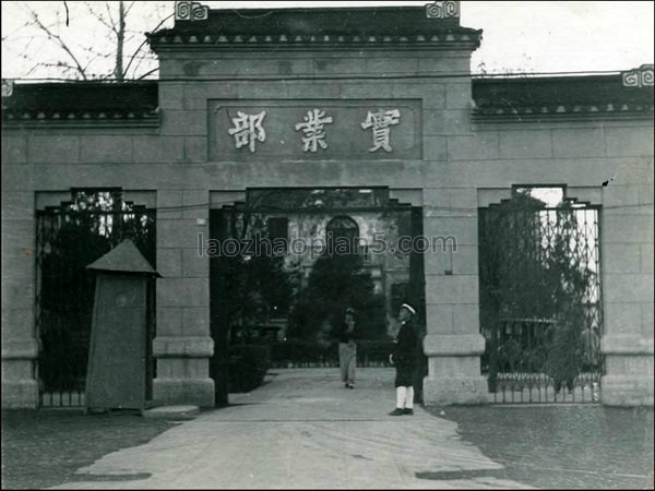 图片[2]-1937 Old photos of Nanjing Some institutional buildings of the National Government-China Archive