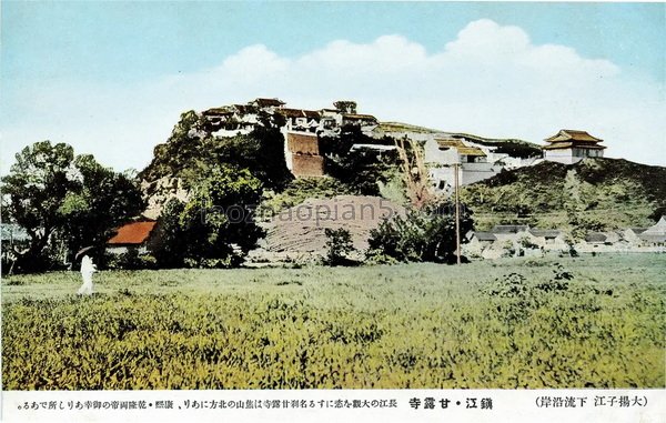 图片[2]-A Collection of Old Photos of Zhenjiang, Jiangsu Province, during the Republic of China-China Archive