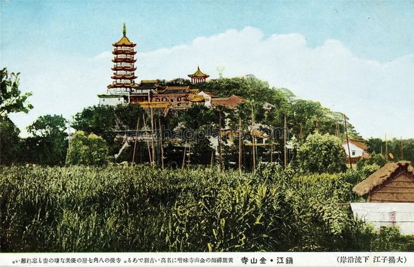 图片[1]-A Collection of Old Photos of Zhenjiang, Jiangsu Province, during the Republic of China-China Archive