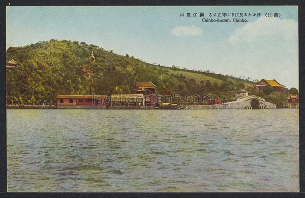 图片[3]-A Collection of Old Photos of Zhenjiang, Jiangsu Province, during the Republic of China-China Archive