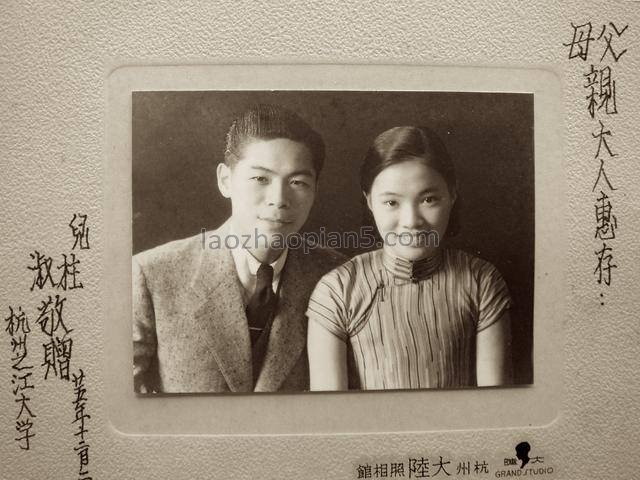 图片[10]-Photo album of white-collar families in Shanghai from 1930 to 1940-China Archive