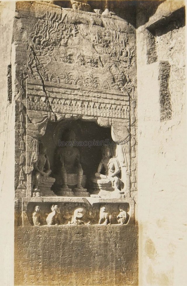 图片[1]-The impression of Xiangtang Temple Grottoes in the old photos of Handan, Hebei in 1927-China Archive