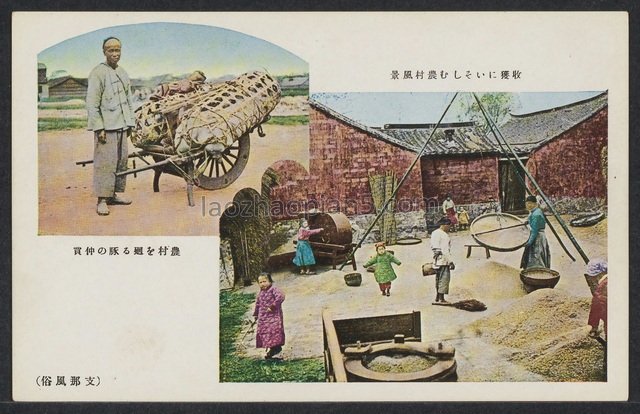 图片[6]-Postcard series of Chinese customs issued by Japan during the period of the puppet Manchukuo (1)-China Archive