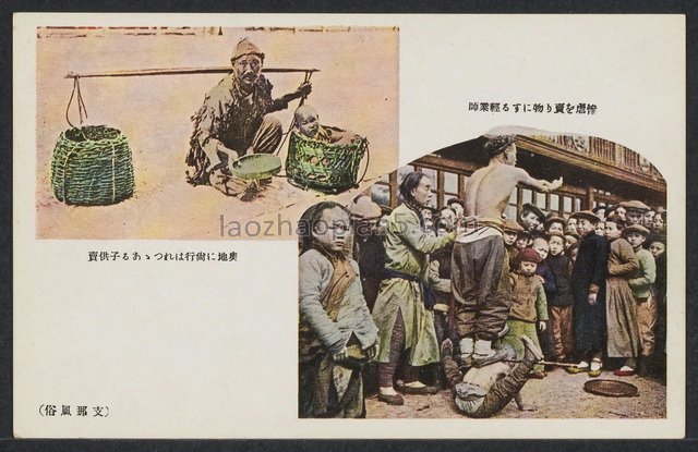 图片[7]-Postcard series of Chinese customs issued by Japan during the period of the puppet Manchukuo (1)-China Archive