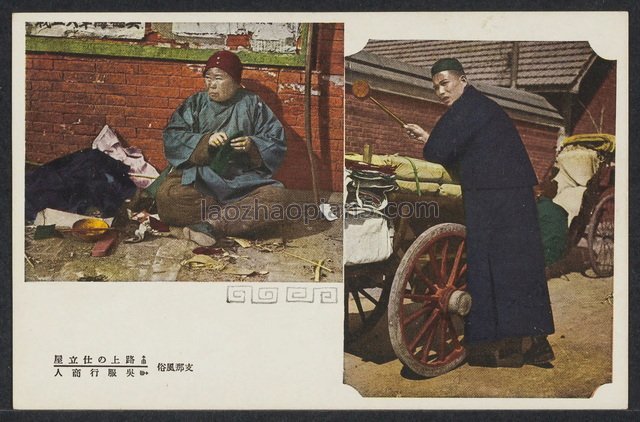 图片[9]-Postcard series of Chinese customs issued by Japan during the period of the puppet Manchukuo (1)-China Archive