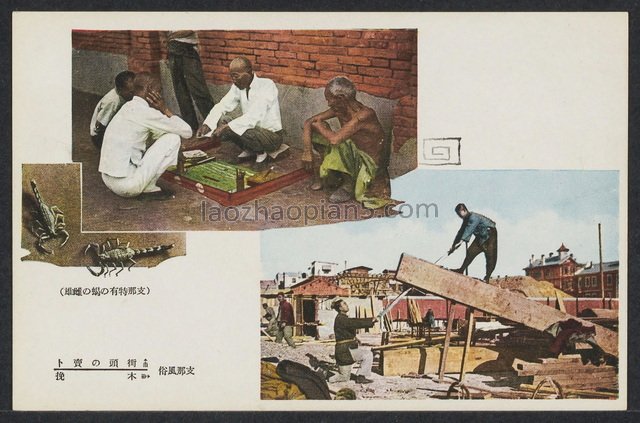 图片[11]-Postcard series of Chinese customs issued by Japan during the period of the puppet Manchukuo (1)-China Archive