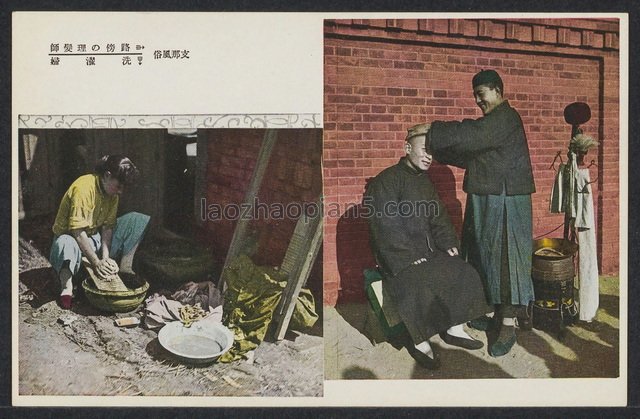 图片[12]-Postcard series of Chinese customs issued by Japan during the period of the puppet Manchukuo (1)-China Archive