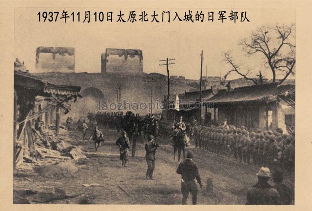 图片[9]-Photo album of the Japanese army’s capture of Taiyuan, Shanxi in 1937-China Archive