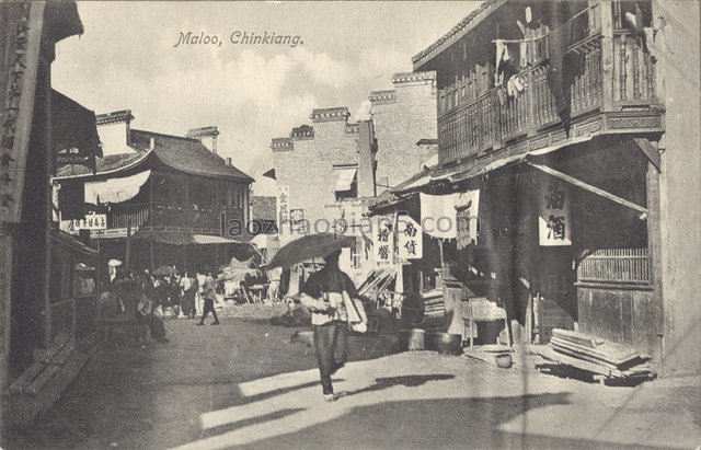 图片[12]-A Collection of Old Photos of Zhenjiang, Jiangsu Province, during the Republic of China-China Archive