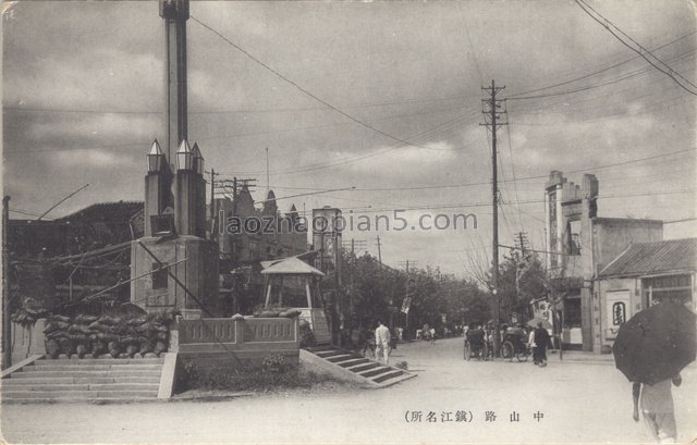 图片[15]-A Collection of Old Photos of Zhenjiang, Jiangsu Province, during the Republic of China-China Archive