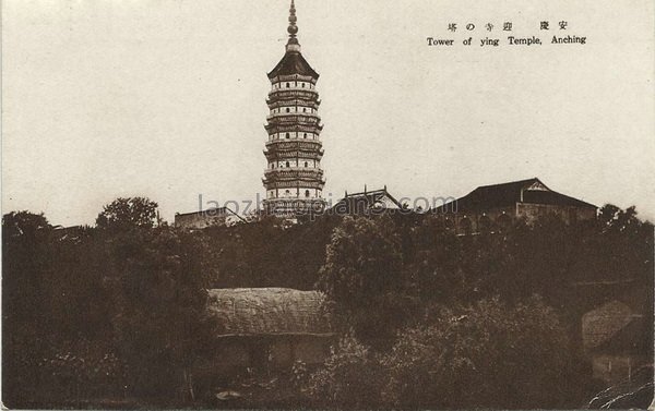 图片[2]-A Collection of Old Photographs of Anqing, Anhui Province in History-China Archive