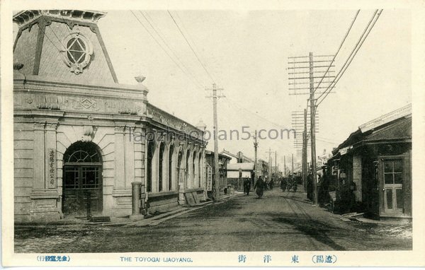 图片[3]-Old photos of Liaoyang before the war More than 80 years ago-China Archive