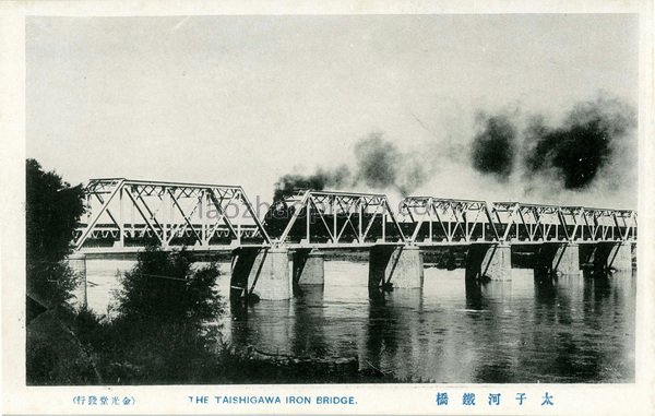 图片[5]-Old photos of Liaoyang before the war More than 80 years ago-China Archive