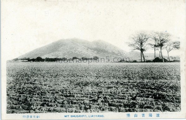 图片[6]-Old photos of Liaoyang before the war More than 80 years ago-China Archive