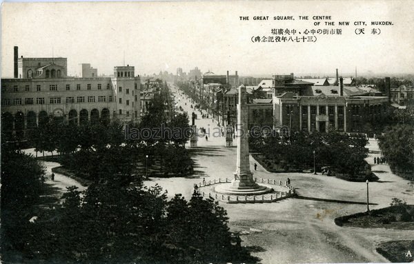 图片[2]-The old photos of Shenyang before the war were taken from The Prosperity of Dafengtian-China Archive