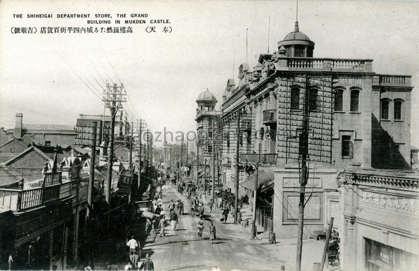 图片[5]-The old photos of Shenyang before the war were taken from The Prosperity of Dafengtian-China Archive