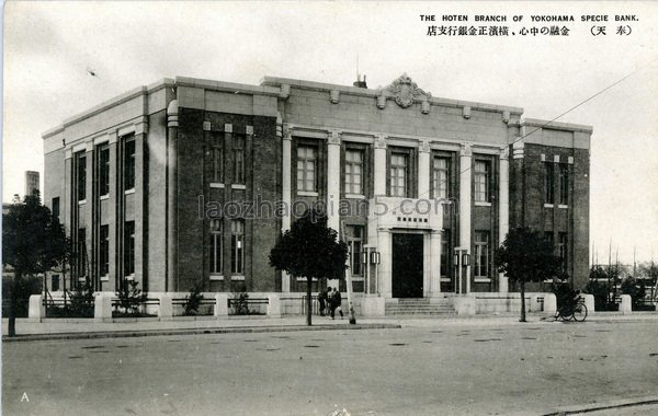 图片[6]-The old photos of Shenyang before the war were taken from The Prosperity of Dafengtian-China Archive