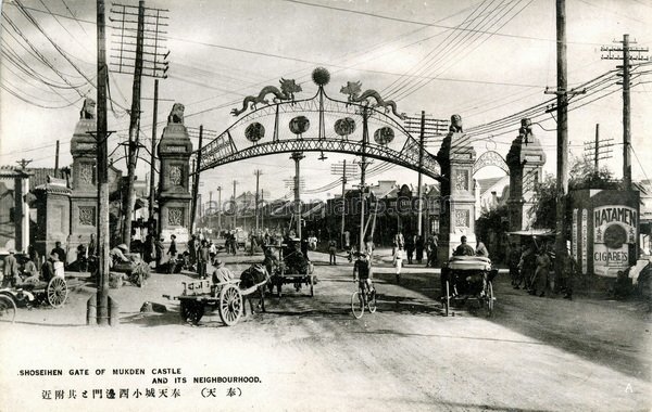 图片[8]-The old photos of Shenyang before the war were taken from The Prosperity of Dafengtian-China Archive