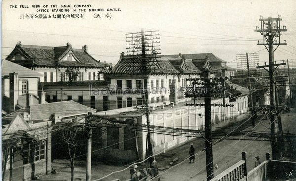 图片[9]-The old photos of Shenyang before the war were taken from The Prosperity of Dafengtian-China Archive