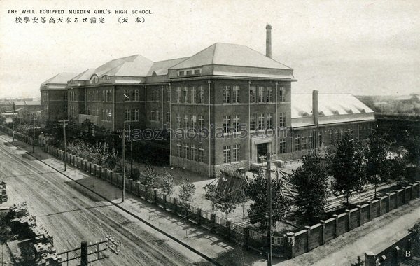 图片[15]-The old photos of Shenyang before the war were taken from The Prosperity of Dafengtian-China Archive