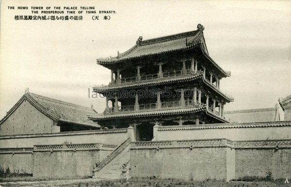 图片[16]-The old photos of Shenyang before the war were taken from The Prosperity of Dafengtian-China Archive