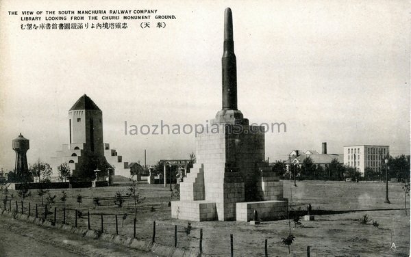 图片[18]-The old photos of Shenyang before the war were taken from The Prosperity of Dafengtian-China Archive