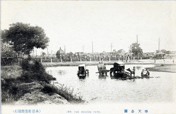 图片[2]-In 1920s, the old photos of Shenyang were issued by Yongqing Photo Studio-China Archive