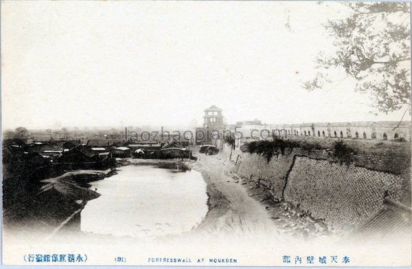 图片[3]-In 1920s, the old photos of Shenyang were issued by Yongqing Photo Studio-China Archive