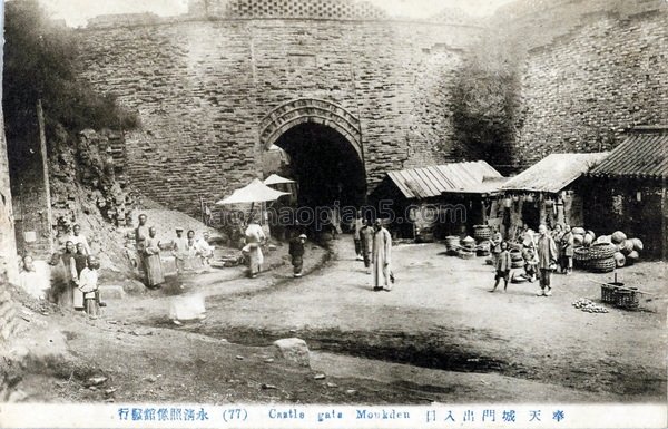 图片[4]-In 1920s, the old photos of Shenyang were issued by Yongqing Photo Studio-China Archive