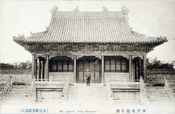 图片[1]-In 1920s, the old photos of Shenyang were issued by Yongqing Photo Studio-China Archive