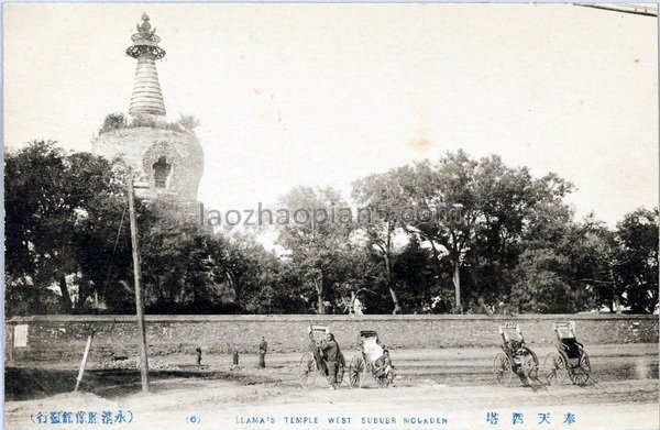 图片[10]-In 1920s, the old photos of Shenyang were issued by Yongqing Photo Studio-China Archive