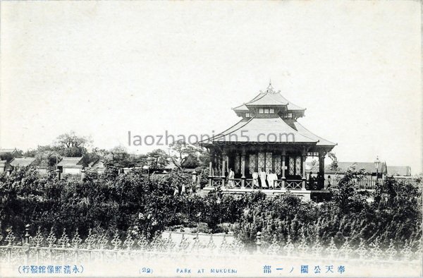 图片[11]-In 1920s, the old photos of Shenyang were issued by Yongqing Photo Studio-China Archive