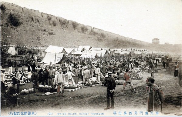 图片[9]-In 1920s, the old photos of Shenyang were issued by Yongqing Photo Studio-China Archive