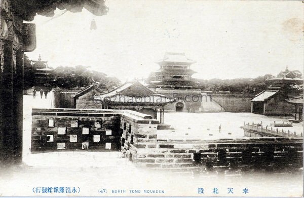 图片[16]-In 1920s, the old photos of Shenyang were issued by Yongqing Photo Studio-China Archive