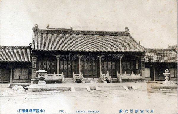 图片[17]-In 1920s, the old photos of Shenyang were issued by Yongqing Photo Studio-China Archive