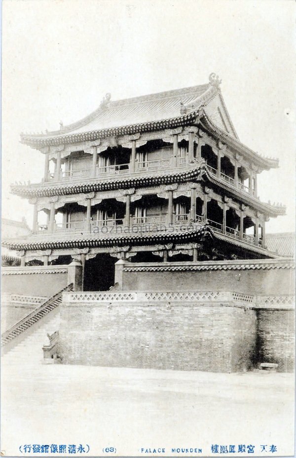 图片[14]-In 1920s, the old photos of Shenyang were issued by Yongqing Photo Studio-China Archive