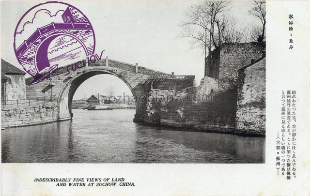 图片[2]-Old photo of Suzhou in 1930s Postcard of Ancient Capital Suzhou-China Archive