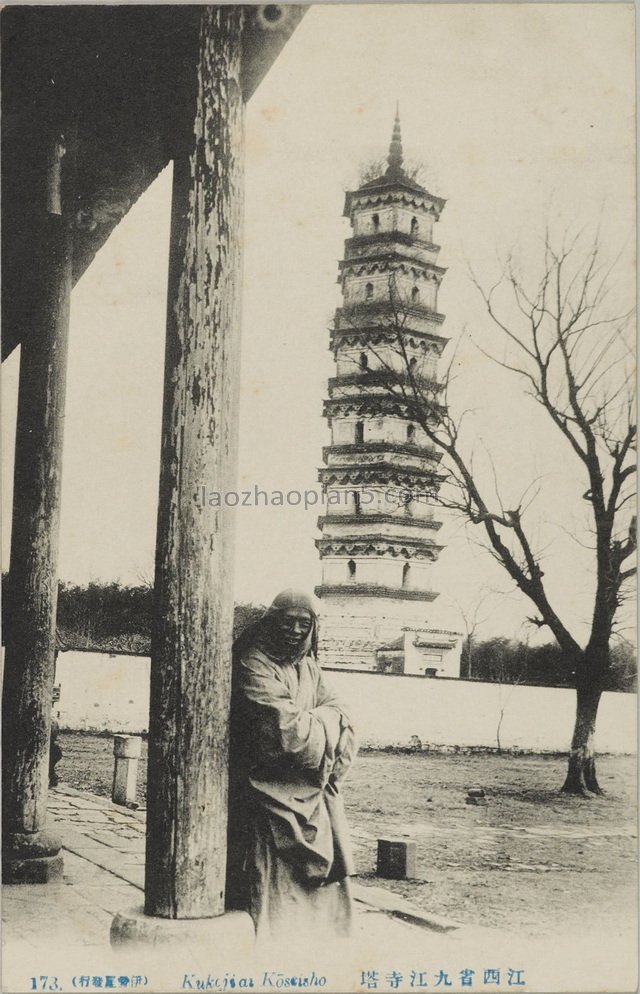 图片[4]-Jiujiang and Guling in 1920s-China Archive