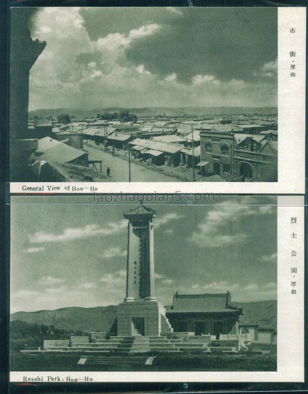 图片[3]-The old photos of Hohhot in the Republic of China used to look like Guisui City-China Archive