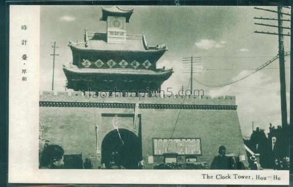 图片[1]-The old photos of Hohhot in the Republic of China used to look like Guisui City-China Archive