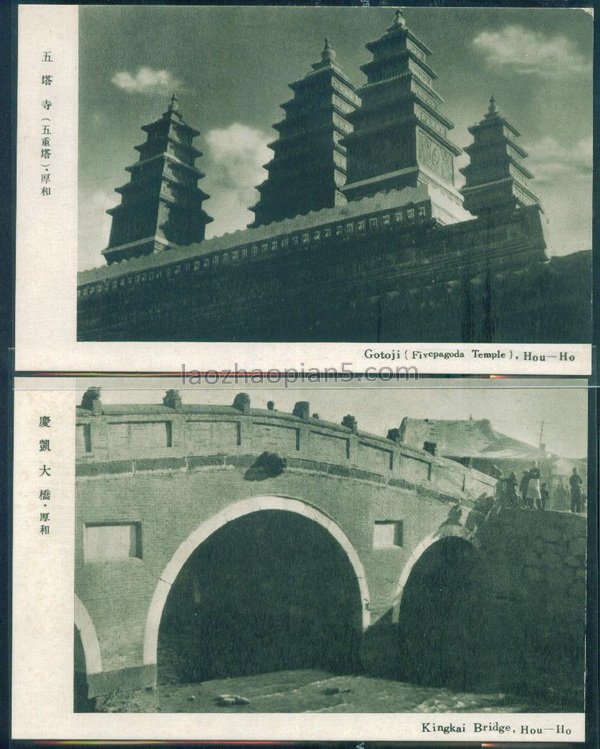 图片[4]-The old photos of Hohhot in the Republic of China used to look like Guisui City-China Archive