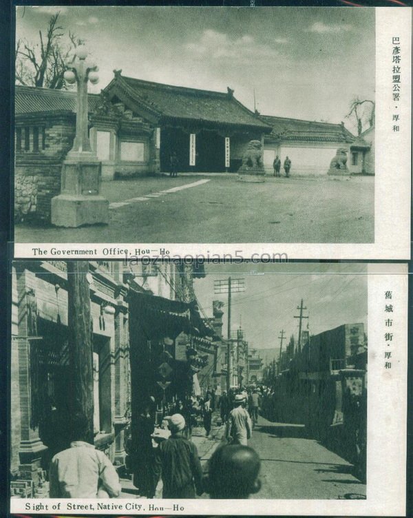 图片[2]-The old photos of Hohhot in the Republic of China used to look like Guisui City-China Archive