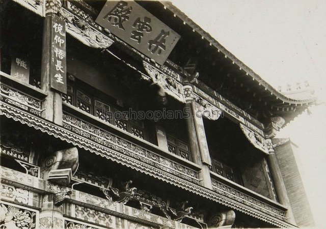 图片[5]-1941 Old Jilin Photos Jilin Street View Yuhuang Pavilion North Mountain Scenery-China Archive