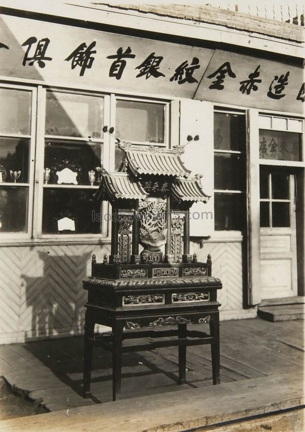 图片[4]-Old Photo Collection of Wonderful Shop Signage in the Republic of China-China Archive