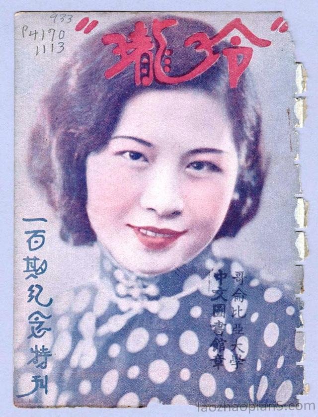 图片[18]-The cover of Linglong magazine, an old photo of women in the Republic of China (5)-China Archive