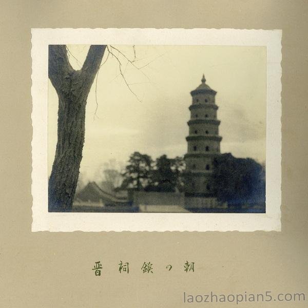 图片[4]-A collection of commemorative photos taken and produced after the Japanese army attacked Jinnan in 1938-China Archive